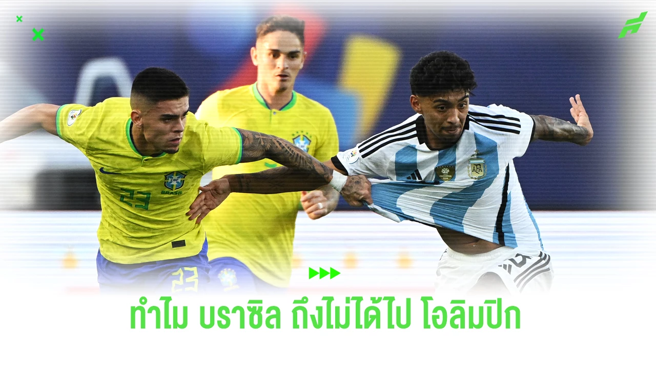 ลำดับของ กีฬาฟุตบอลในโอลิมปิกฤดูร้อน
