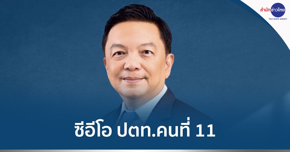 คงกระพัน อินทรแจ้ง